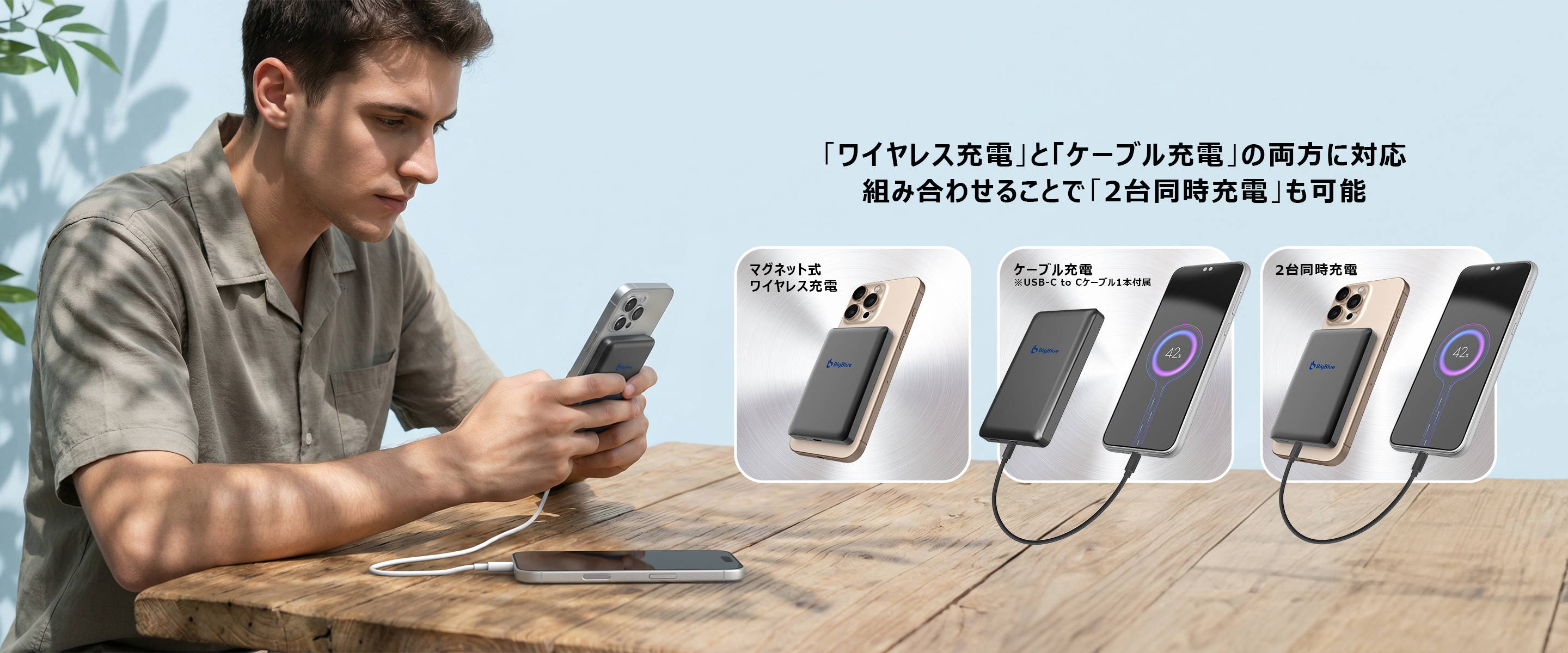 BigBlue 全固体モバイルバッテリー8000（PF8）8000mAh‐ブラック